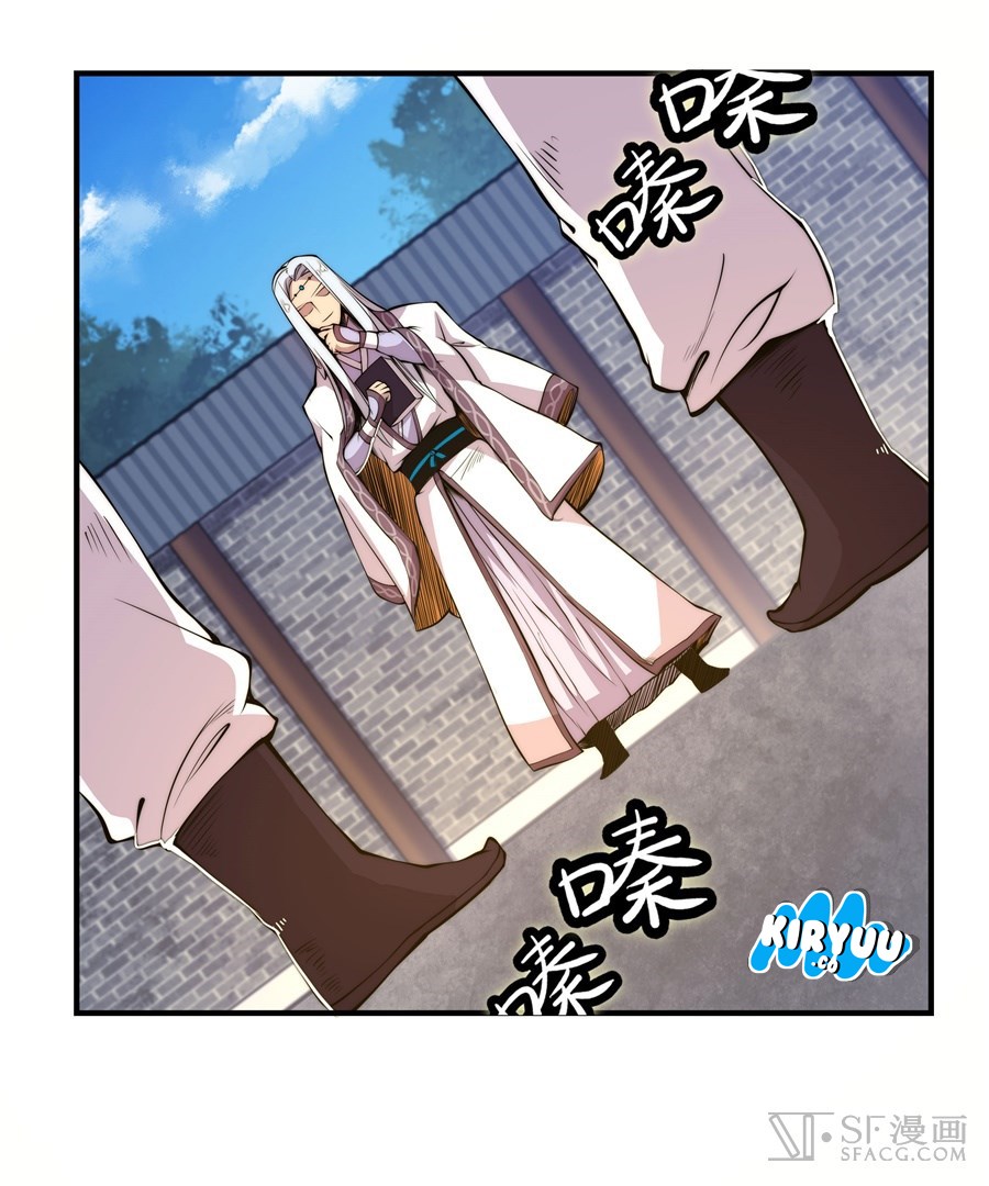 Martial King’s Retired Life Chapter 22 Gambar 3